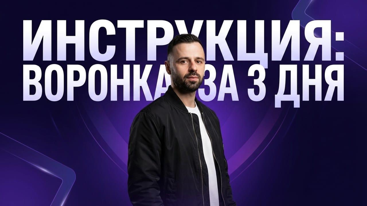 Баннер с фиолетовым фоном