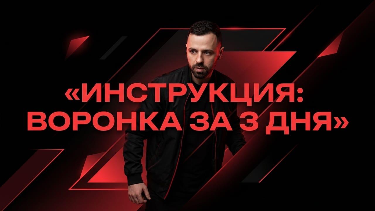 Баннер с красным фоном